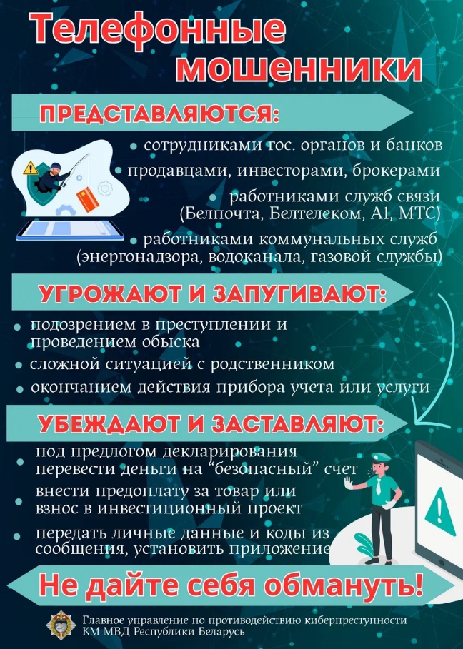 Безымянный-2-м