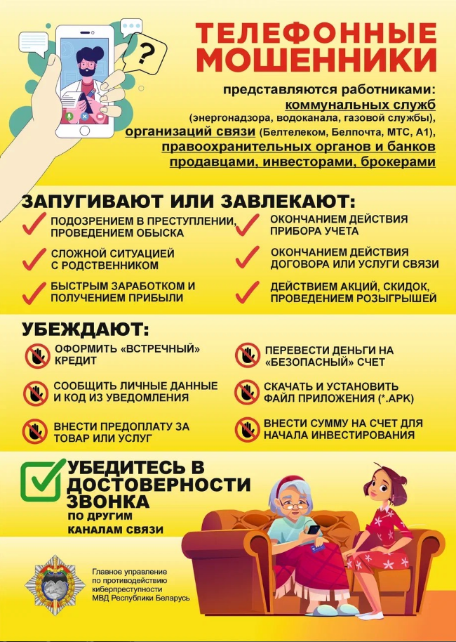 Безымянный3